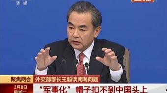 路透社爆料许家印视频全集,许家印视频全集深度解析