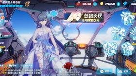 崩坏v3最新爆料公告在哪看,揭秘游戏新内容与玩法，官方公告解读